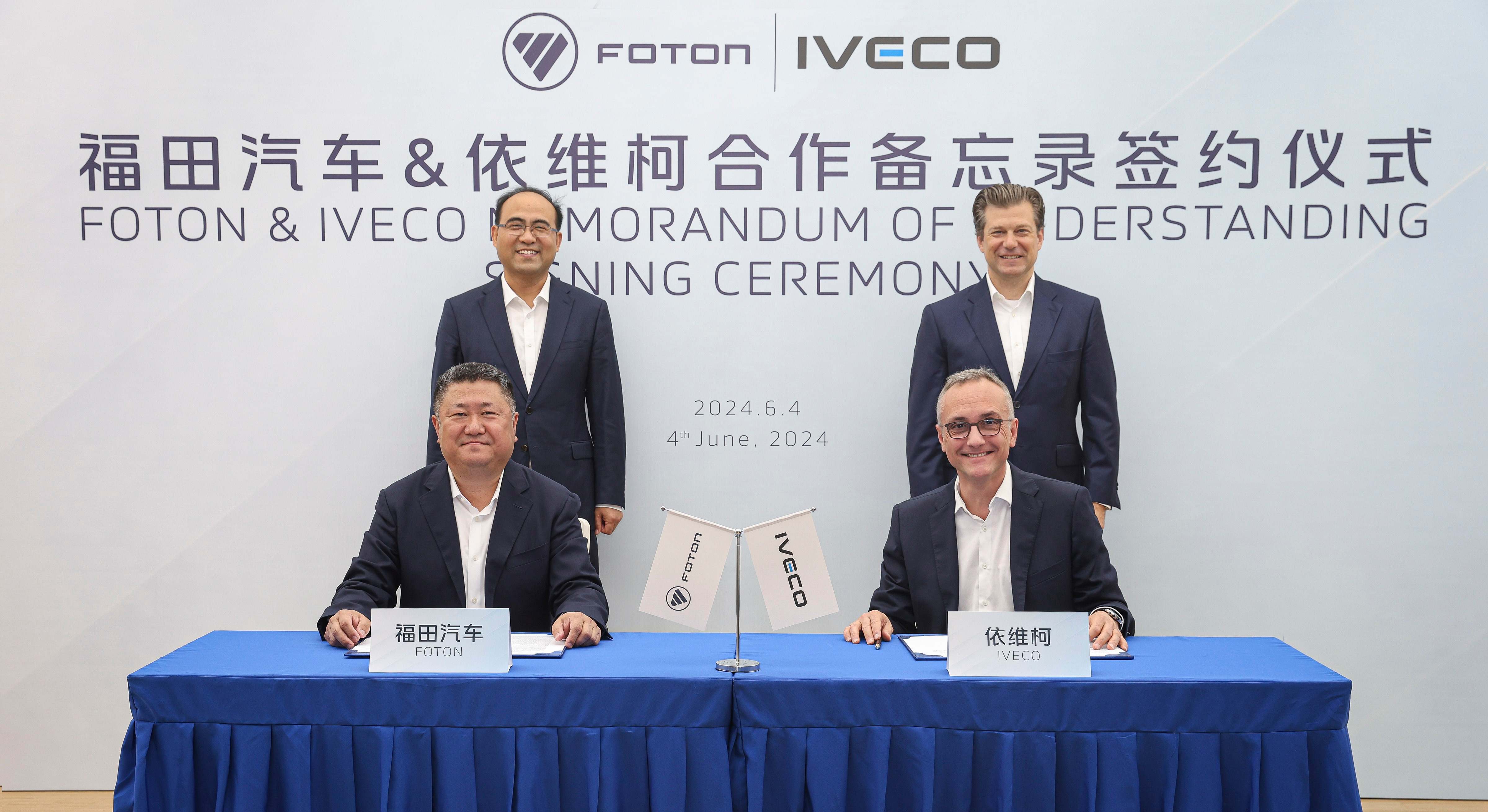 Firma del acuerdo de colaboración entre Iveco y Fotón