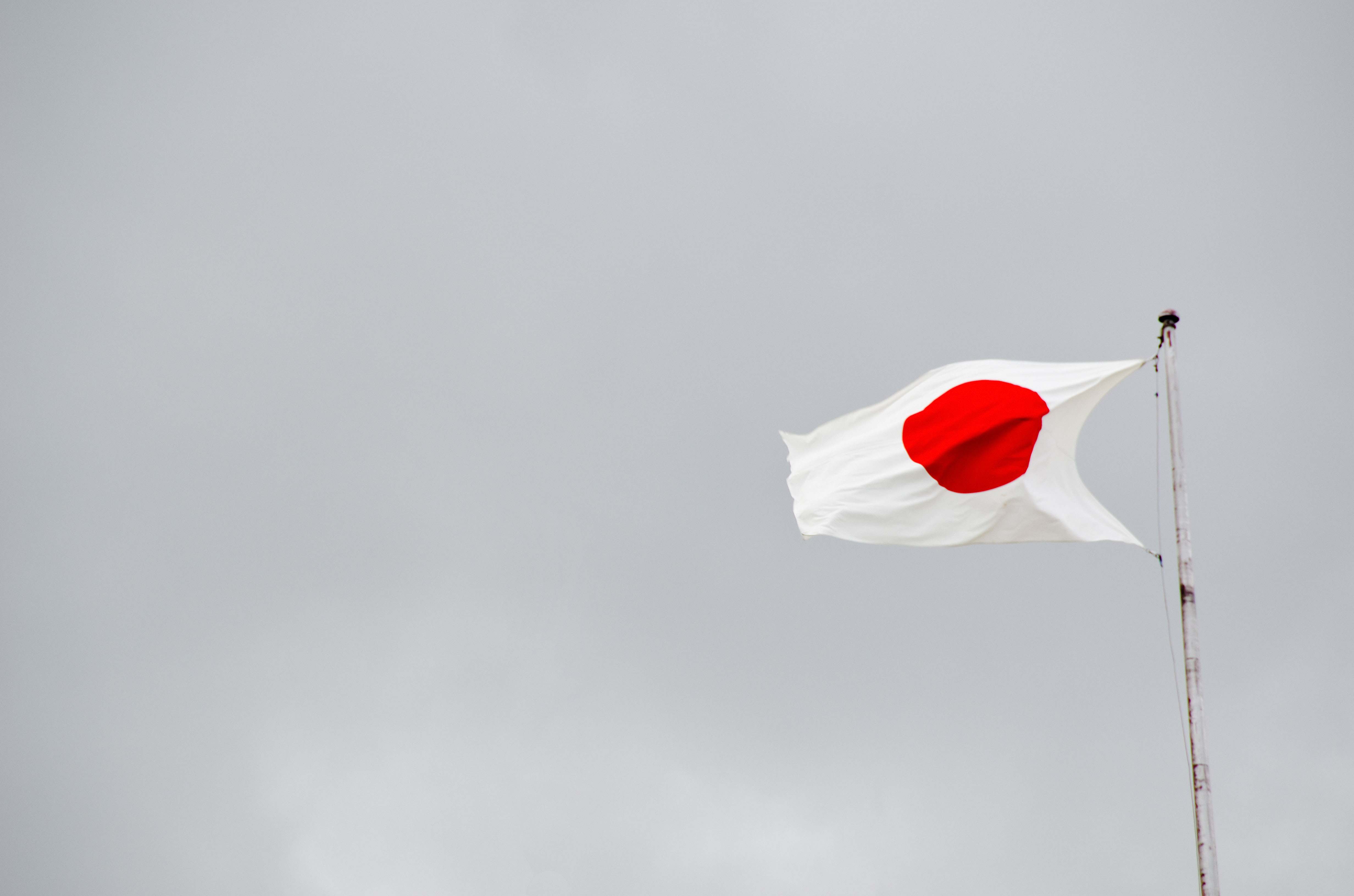 Bandera Japón nublado cielo