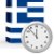 grecia-reloj.jpg