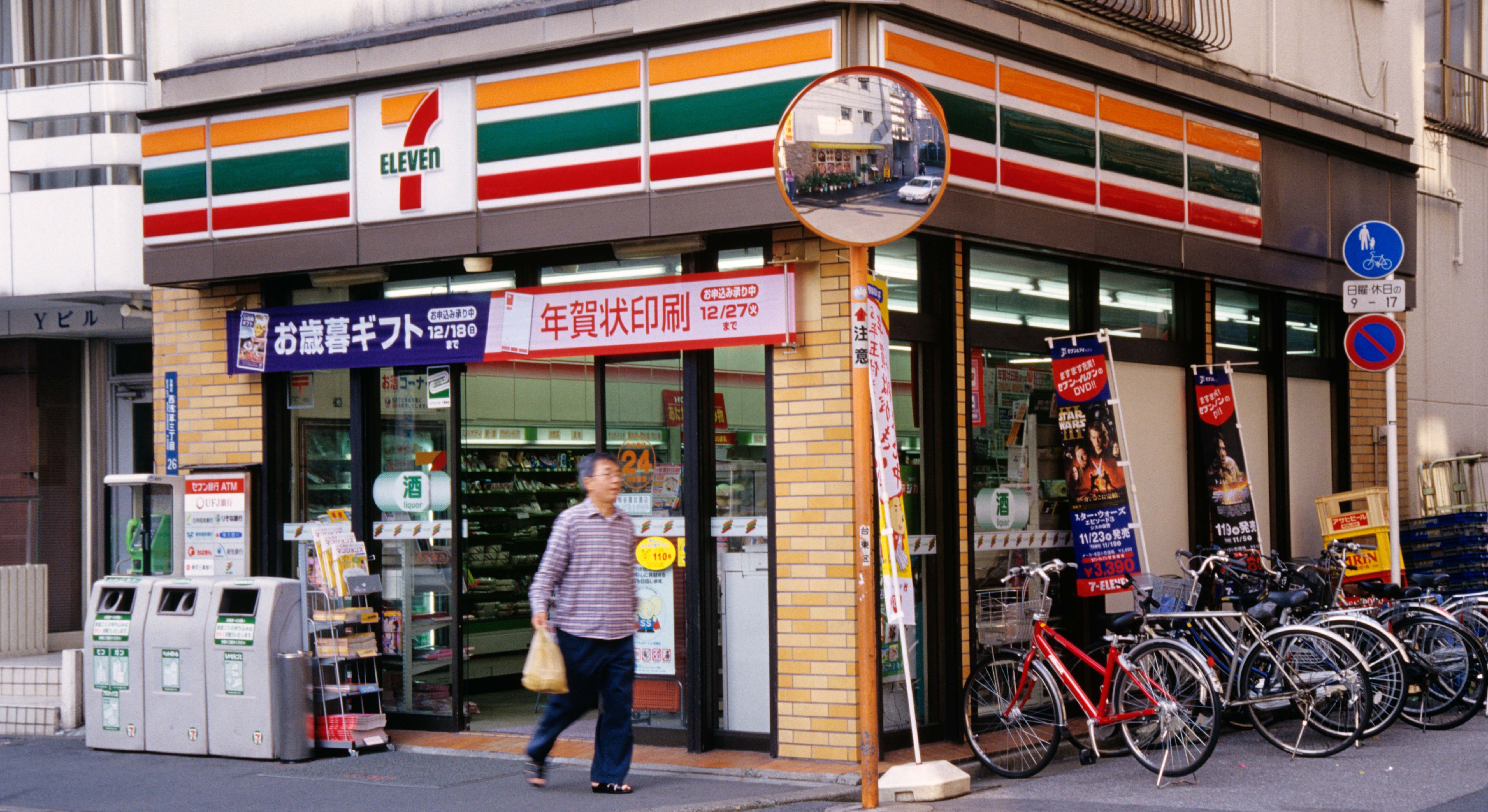 Una tienda de 7 Eleven en Tokio, Japón. Foto: Alamy
