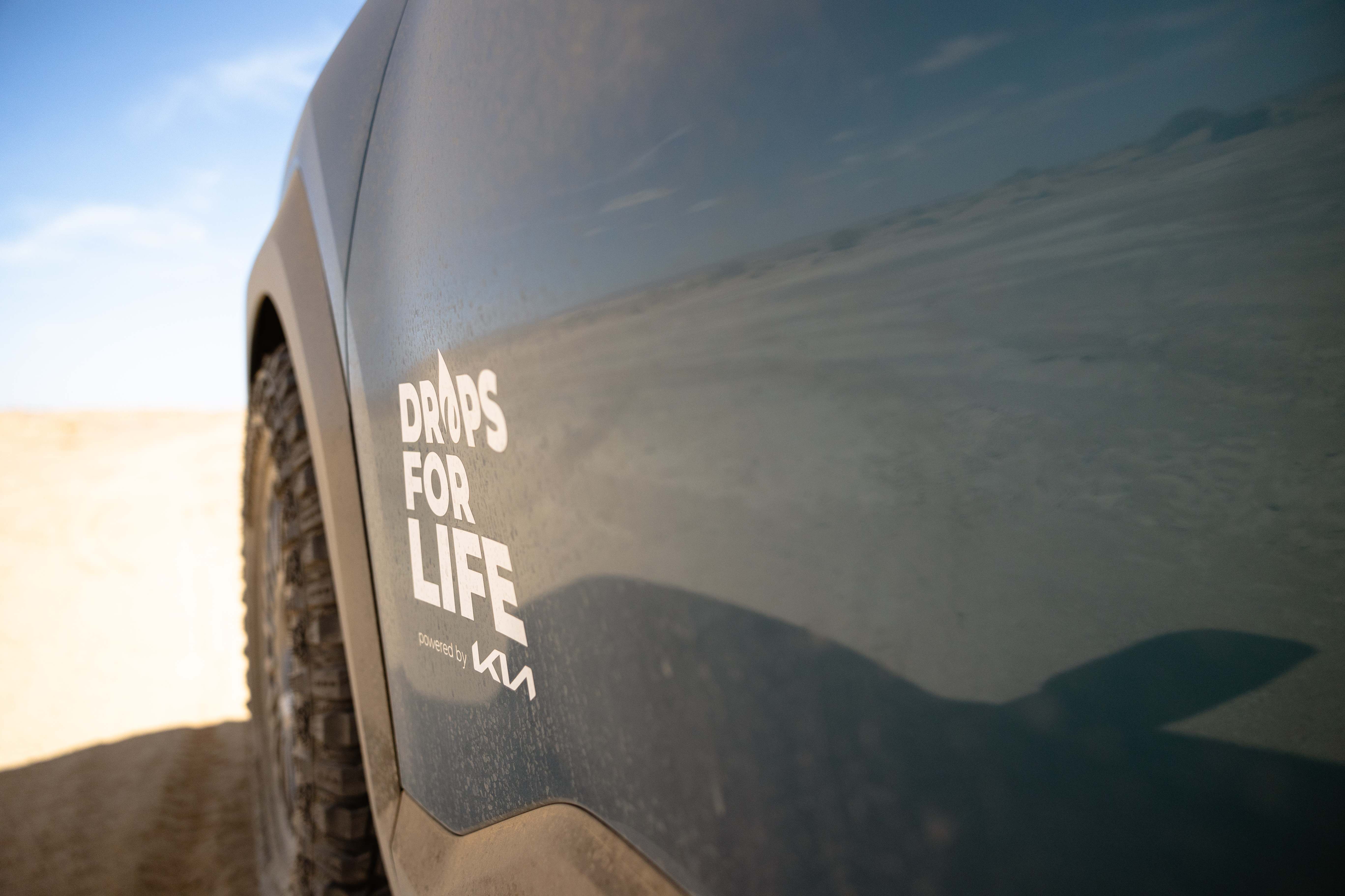 KIA DROPS FOR LIFE