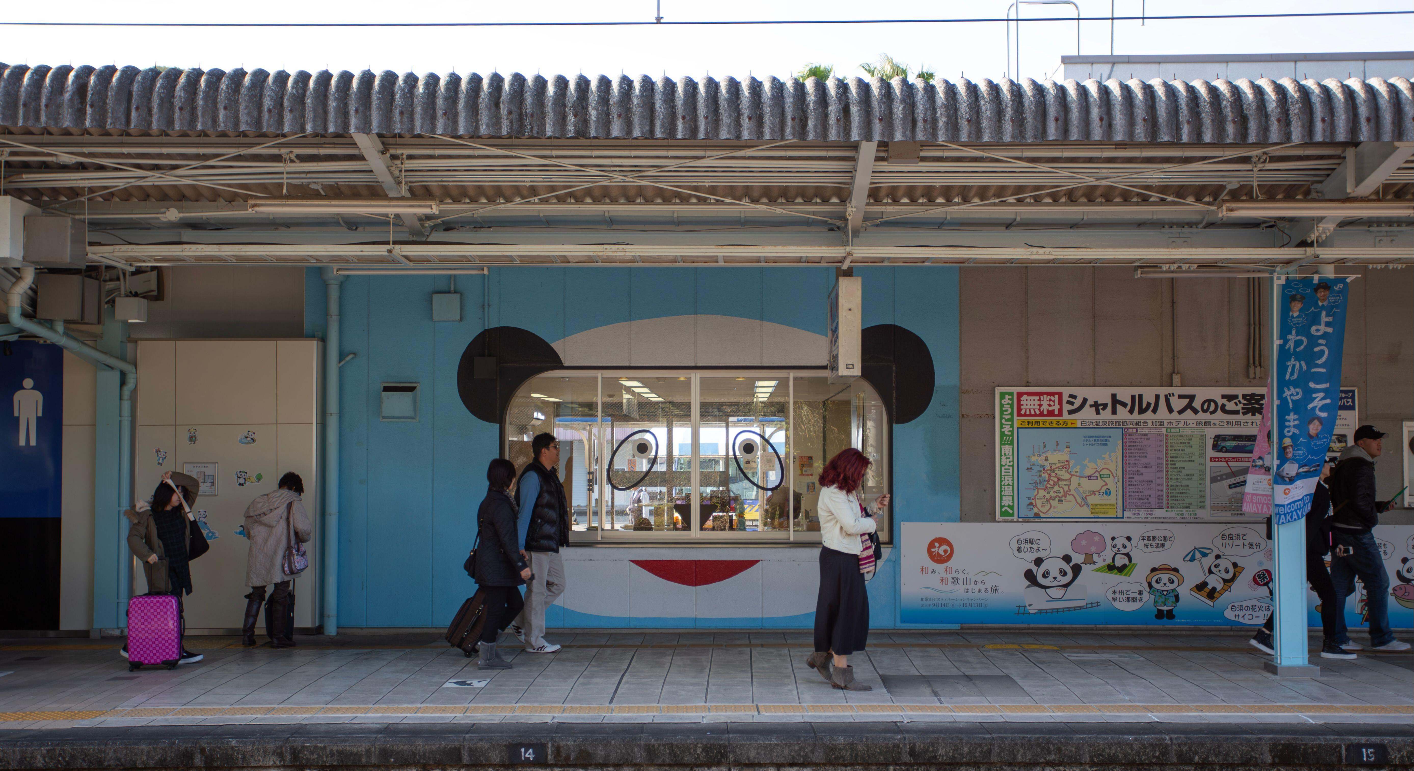 Estación 'panda' de Shirahama, Japón. Foto: Alamy