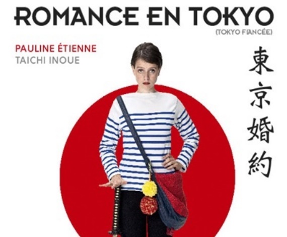 Romance en Tokio