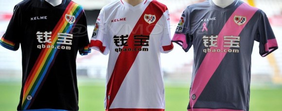 Camisetas-rayo-nuevas-2015-reales.jpg