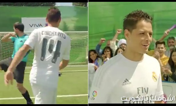 Montaje-Chicharito-anuncio-2015.jpg