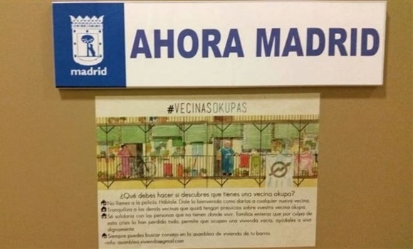 cartel-okupas-ahora-madrid.jpg