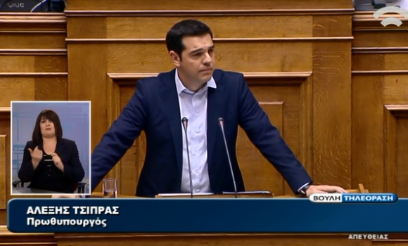 Tsipras