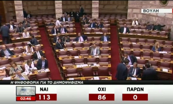 Parlamento griego