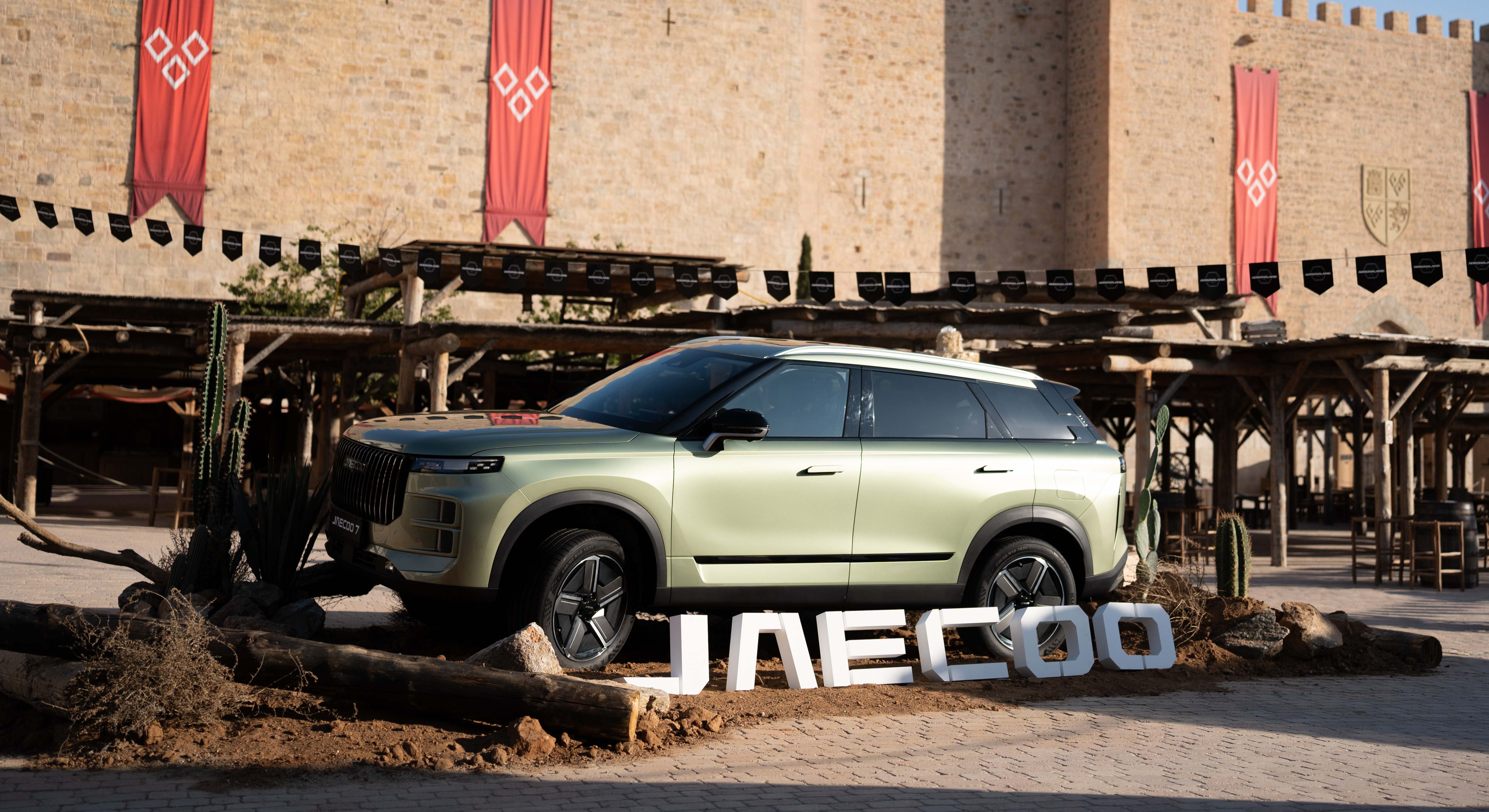 Jaecoo 7