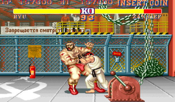 street-fighter-II.jpg