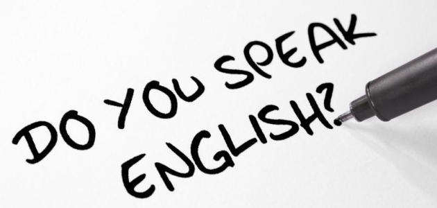 ingles-getty.jpg