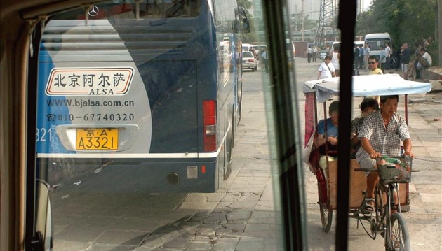 alsa-china.jpg