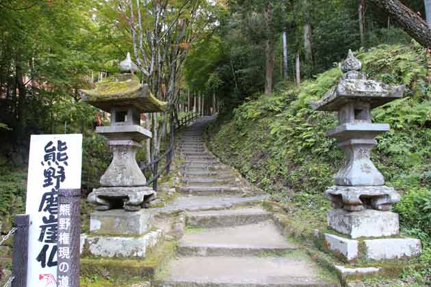 kumano