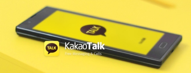 kakao.jpg