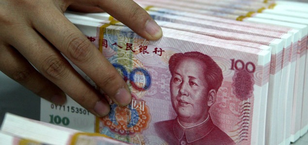 yuan.jpg