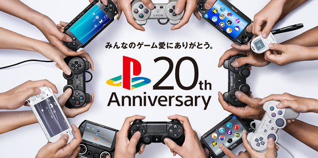 playstation-20-anos.png