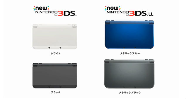 new-nintendo-3ds.jpg