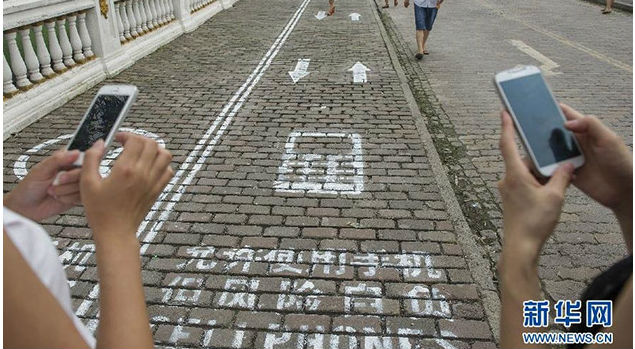 carril-movil-china-2.jpg
