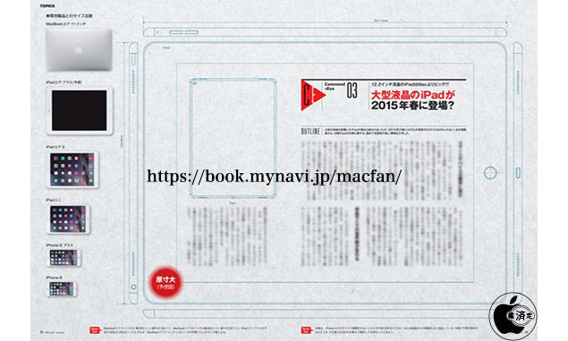 ipad-air-plus-diseno.jpg