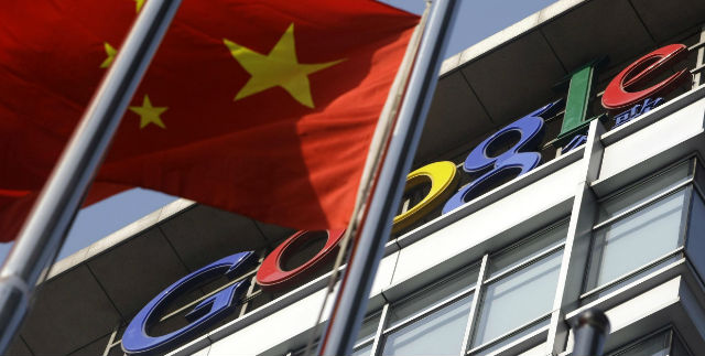 google-china.jpg