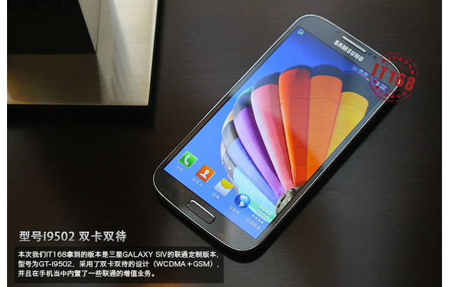 galaxy-s4-2.jpg
