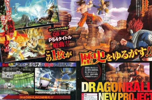 dragon-ball-ps4-xbox.jpg