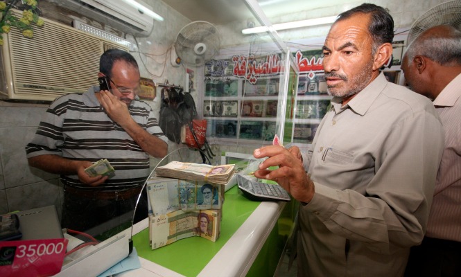 riales-comercio.jpg