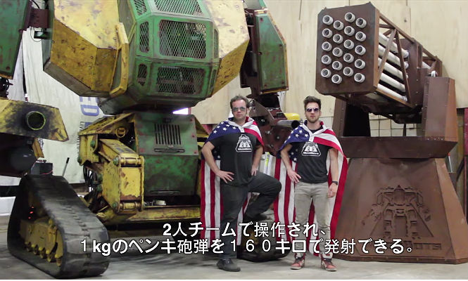 megabots2.jpg