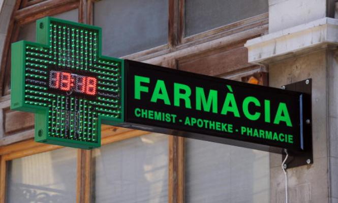 Farmacia.jpg