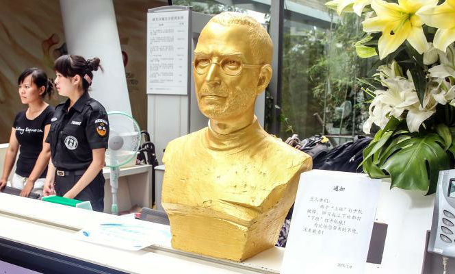 steve-jobs-chinanews.jpg