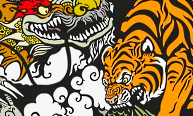dragon-tigre.jpg