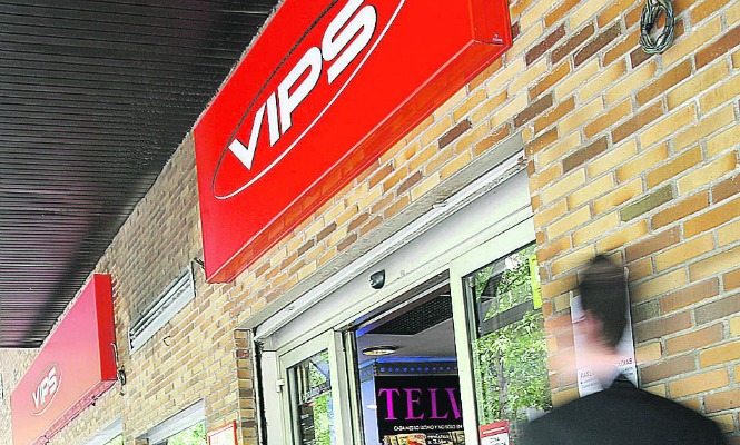 Vips-665.jpg