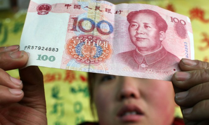 yuan china