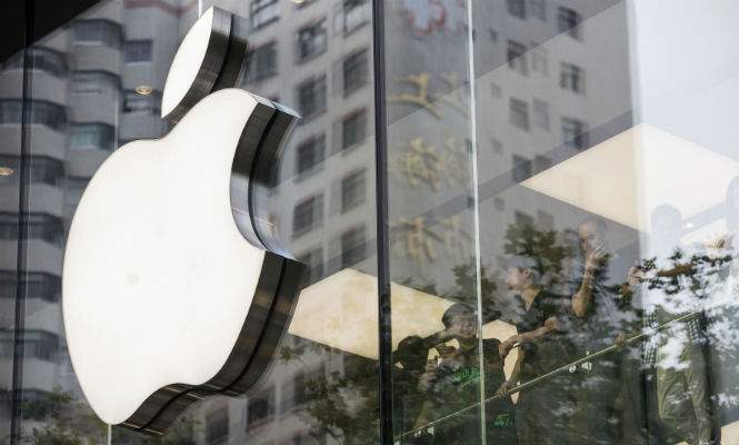 apple-logo-2.jpg