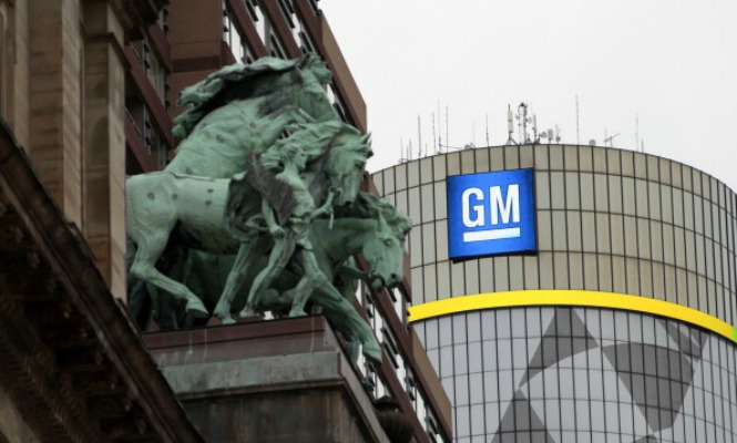 general-motors-edificio-azul.jpg