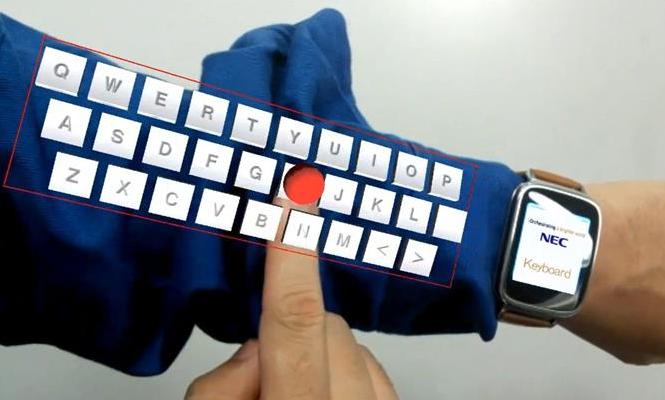 teclado-brazo-buena.jpg
