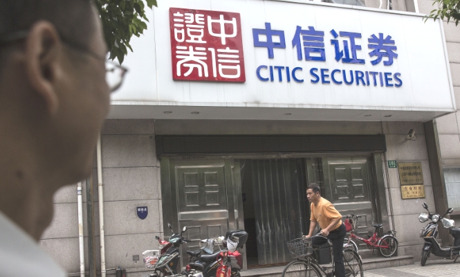 citic-securities.jpg