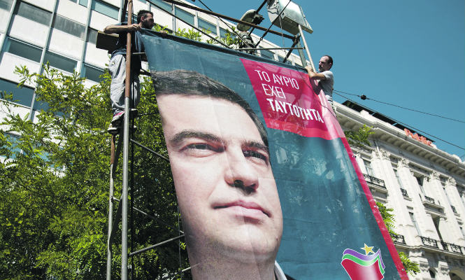 tsipras-elecciones-665400.jpg