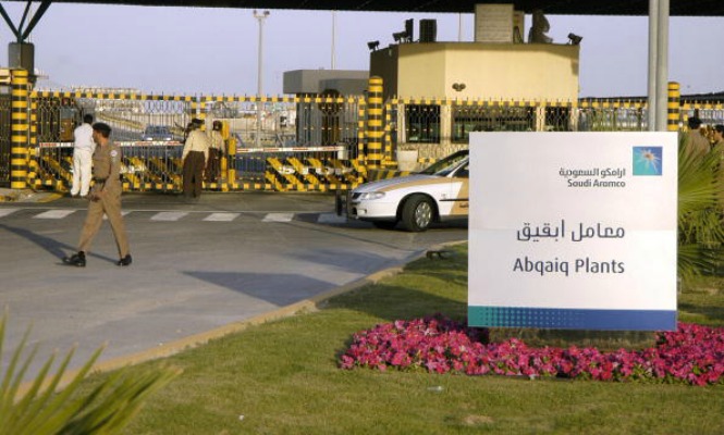 saudi-aramco.jpg