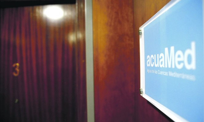 acuamed-puerta-665.jpg