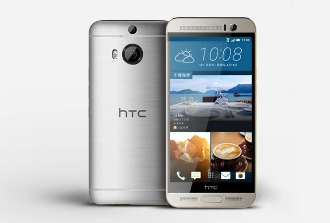 htc-one-m9plus.jpg