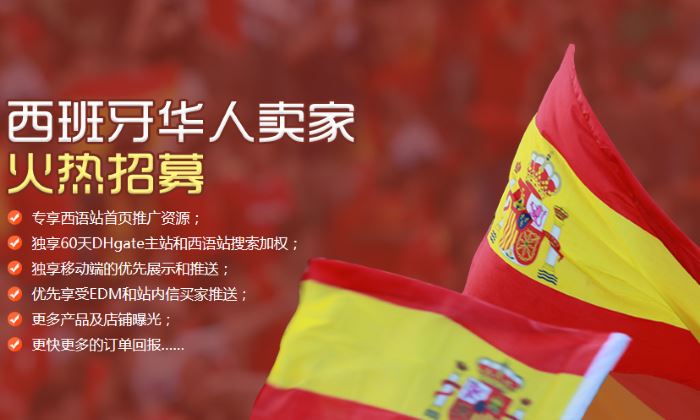 dhgate-china-700.jpg