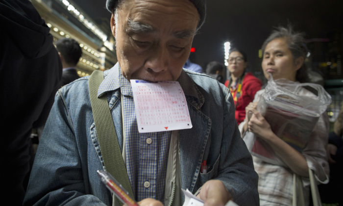 loteria-china.jpg