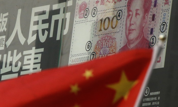 china-yuan-bpc.jpg