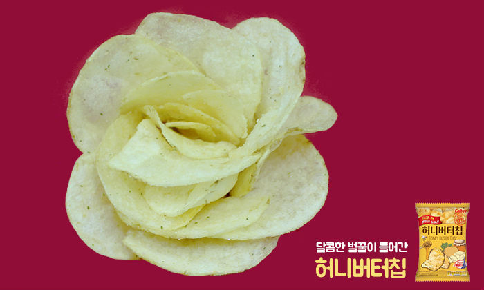 haitai-patatas.jpg