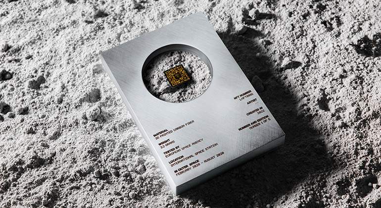 Lamborghini Space Key