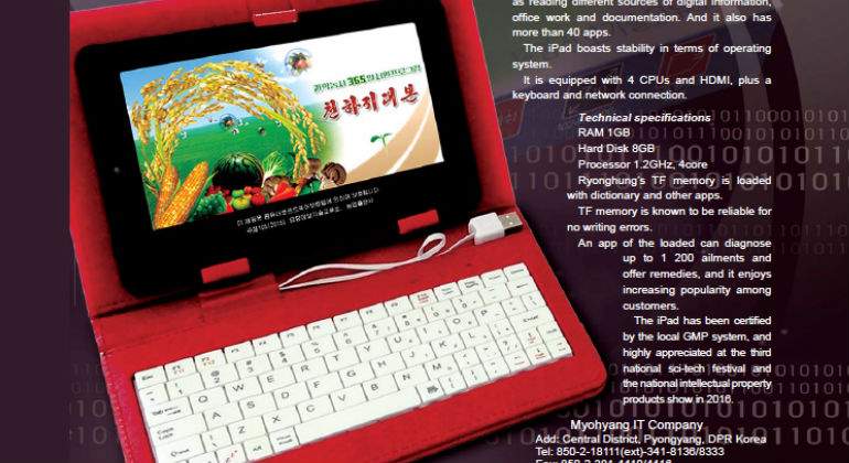 ipad-corea.jpg