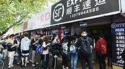 Así es el Día del Soltero: el festival de compras de China que supera al Black Friday y al Ciber Monday