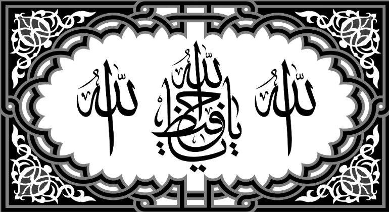 religion-islamica111111111111111.jpg