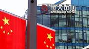 El fuerte cóctel a vigilar: energía, inflación, tapering y Evergrande